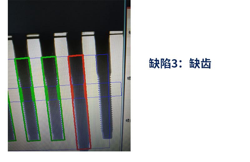 機(jī)器視覺檢測(cè)設(shè)備